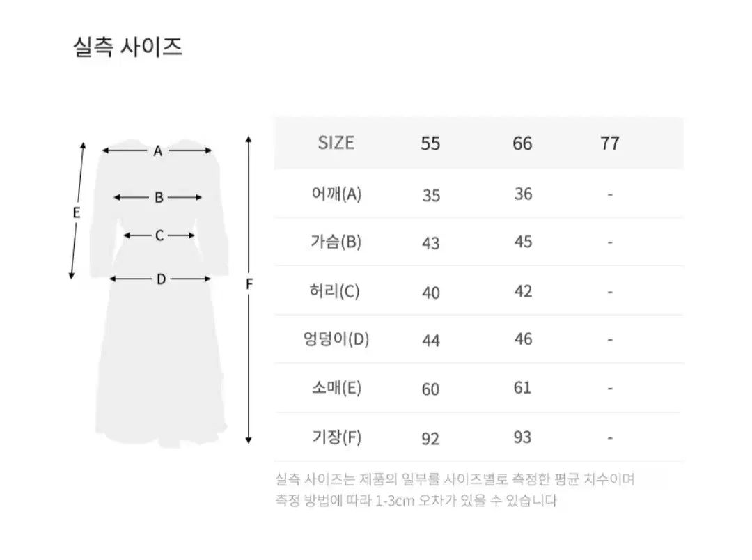 サテン SATIN 22年 ツイード ONE PIECE WWW_MORNINGWALKER_COM
