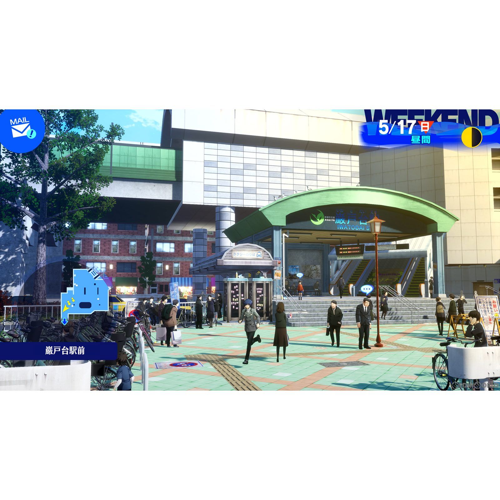 PS5ソフトペルソナ3 リロード(P3 PERSONA3 RELOAD) 通常版 アトラス Amazon.com: Atlus Persona 3 Reload (PS5) : Video Games