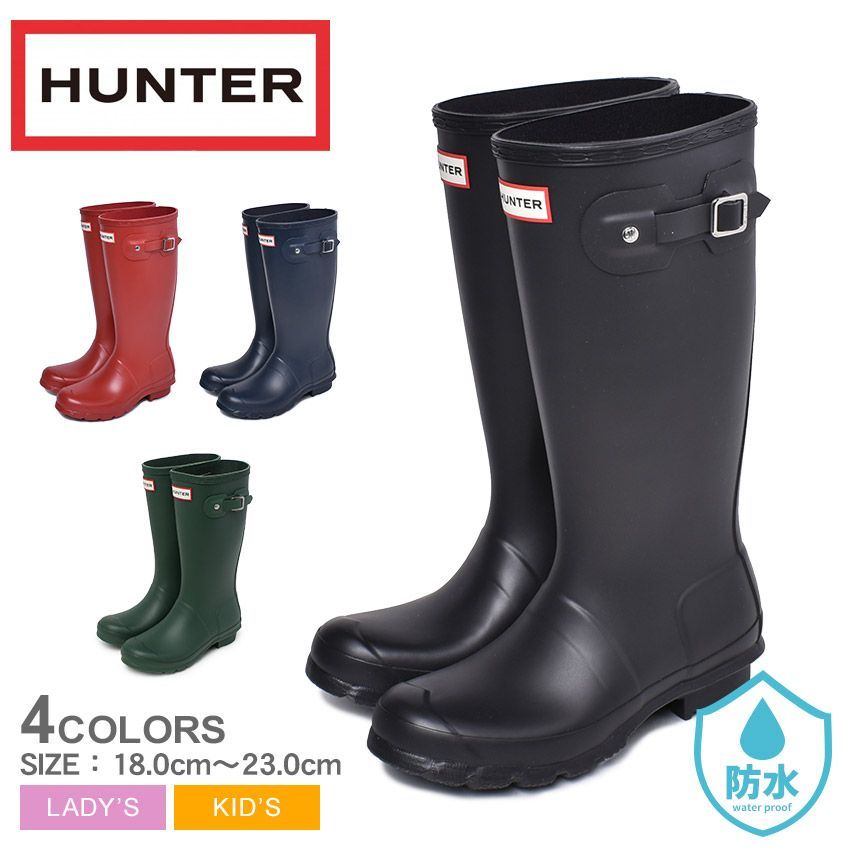 ハンター レインブーツ JFT6000RMA レディース キッズ ジュニア 子供 オリジナル キッズ HUNTER 04.グリーン 品番 1247-0058
