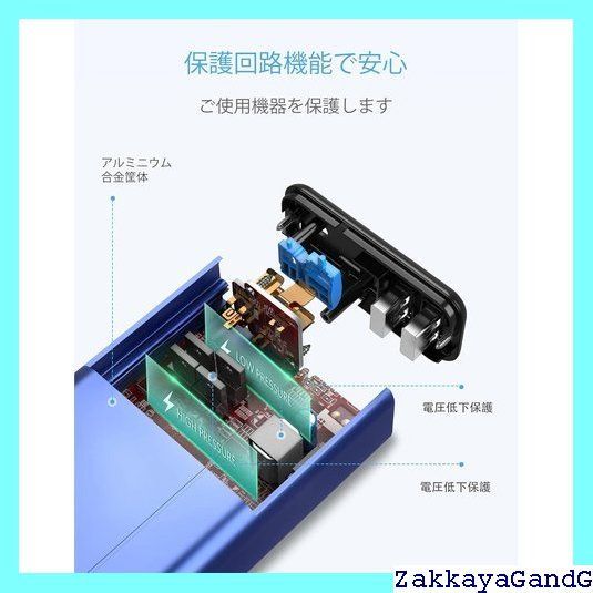経済産業省承認済み 海外旅行用変圧器