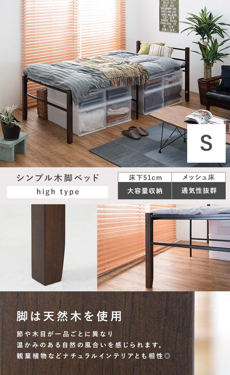 Amazon｜萩原(Hagihara) ベッド シングル ベッド下 ミドルベッド