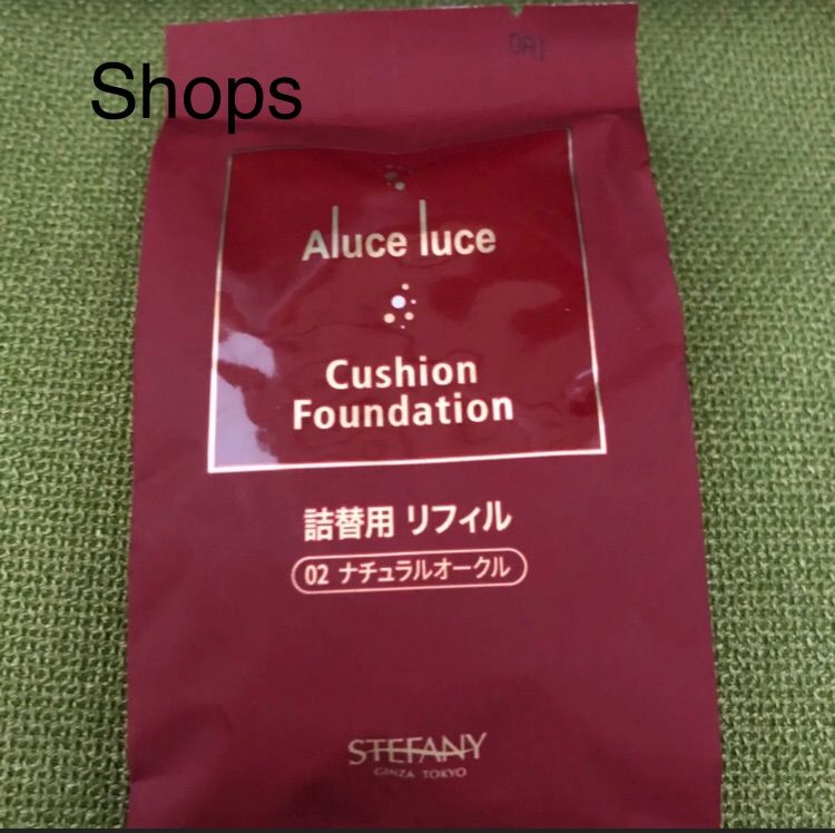 銀座ステファニー ナチュラルオークル Aluce luce - 断捨離ショップ