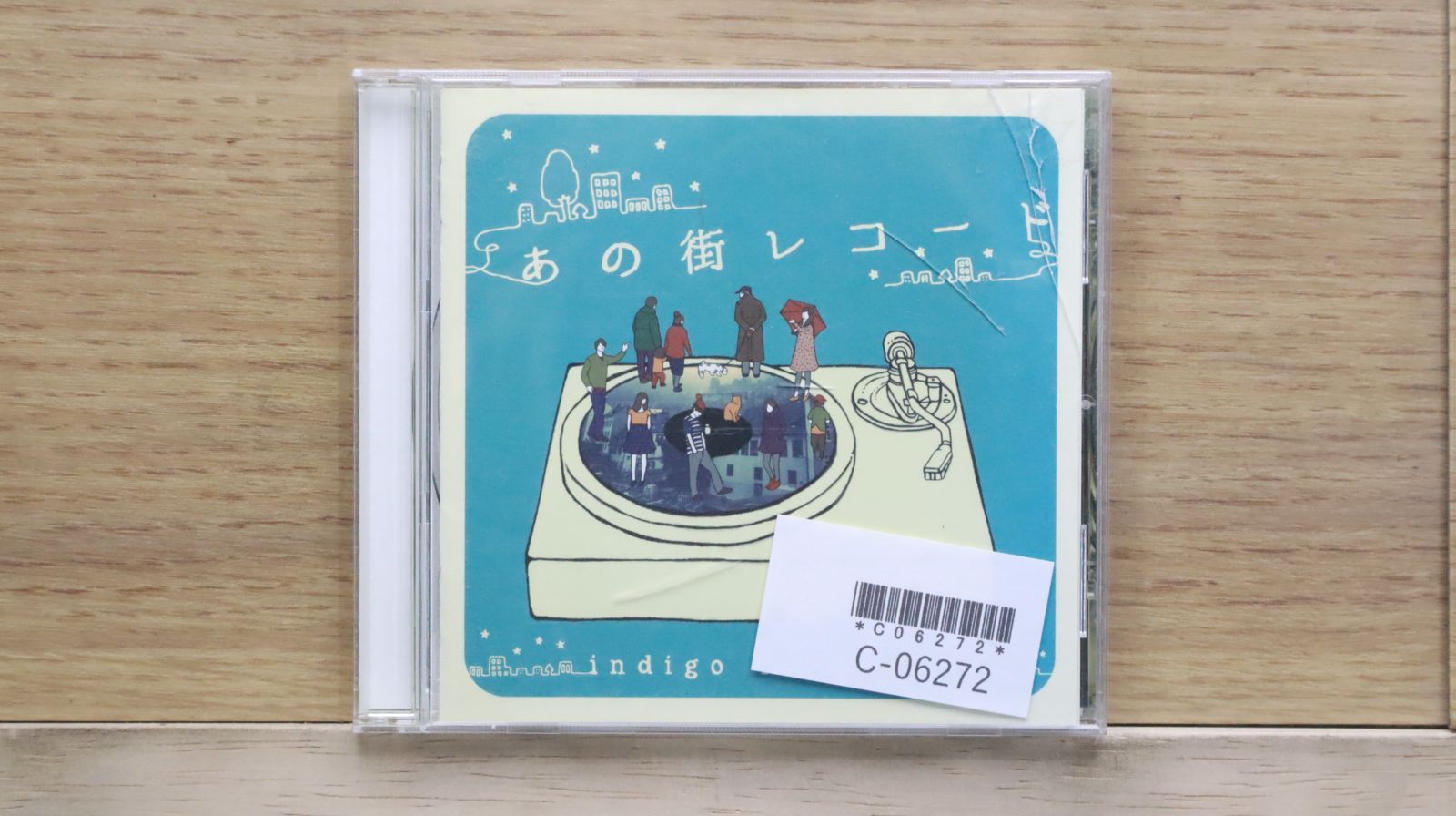 激レア　廃盤　indigo la End 槍のプール ep. CD 激レア 廃盤 indigo la End 槍のプール ep. CD - メルカリ