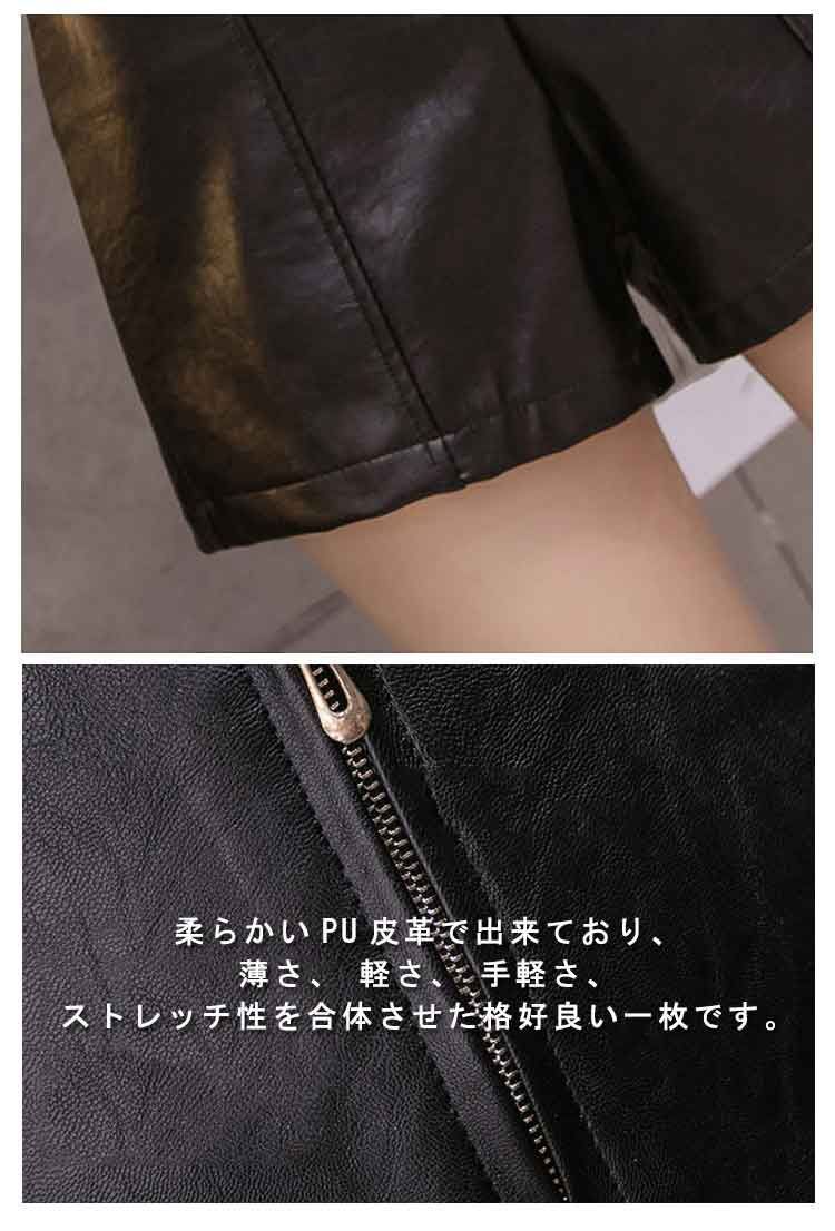 レザージャケット とエディフィスショートパンツ　まとめ買い出品 Amazon | [TAITENG] レザーパンツ レディース ショート