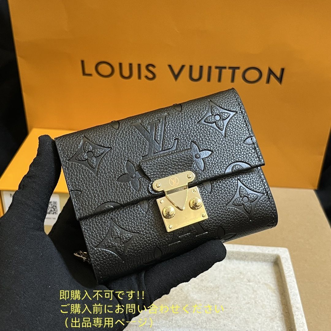 専用 美品 ルイヴィトン 空箱 折り財布 5個セット 限定品 極美品? LOUIS VUITTON 折り財布 ルイヴィトン 折り財布 小銭