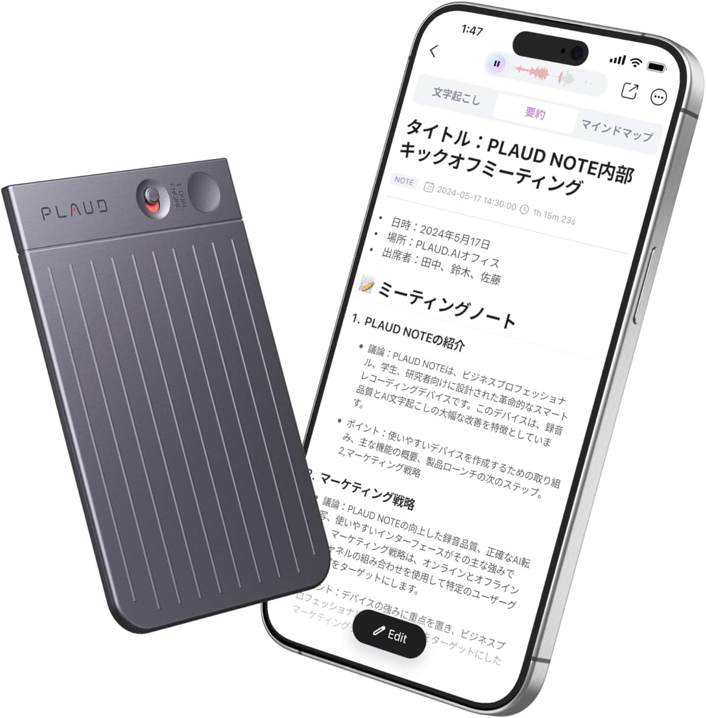 PLAUD NOTE AI ボイスレコーダー ワンタッチ録音 文字起こし 先端LLMによる要約 ICレコーダー 携帯/PCアプリ連動 通常録音/通話録音モード 極薄 64GB大容量 発言者識別 音声インポート AI人声強化 議事録自動作成 マインドマップ