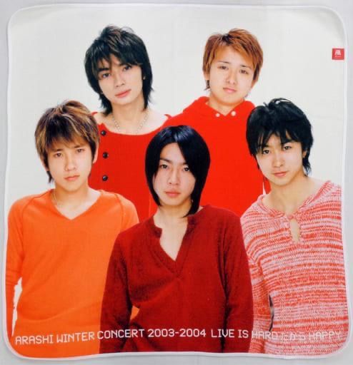 嵐 - 嵐 2003-04 新品ブランケット 嵐 ブランケット 2003-2004 LIVE IS HARDだからHAPPY - メルカリ