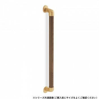 シロクマ 丸棒手すり AG|Mオーク BR-545 800mm