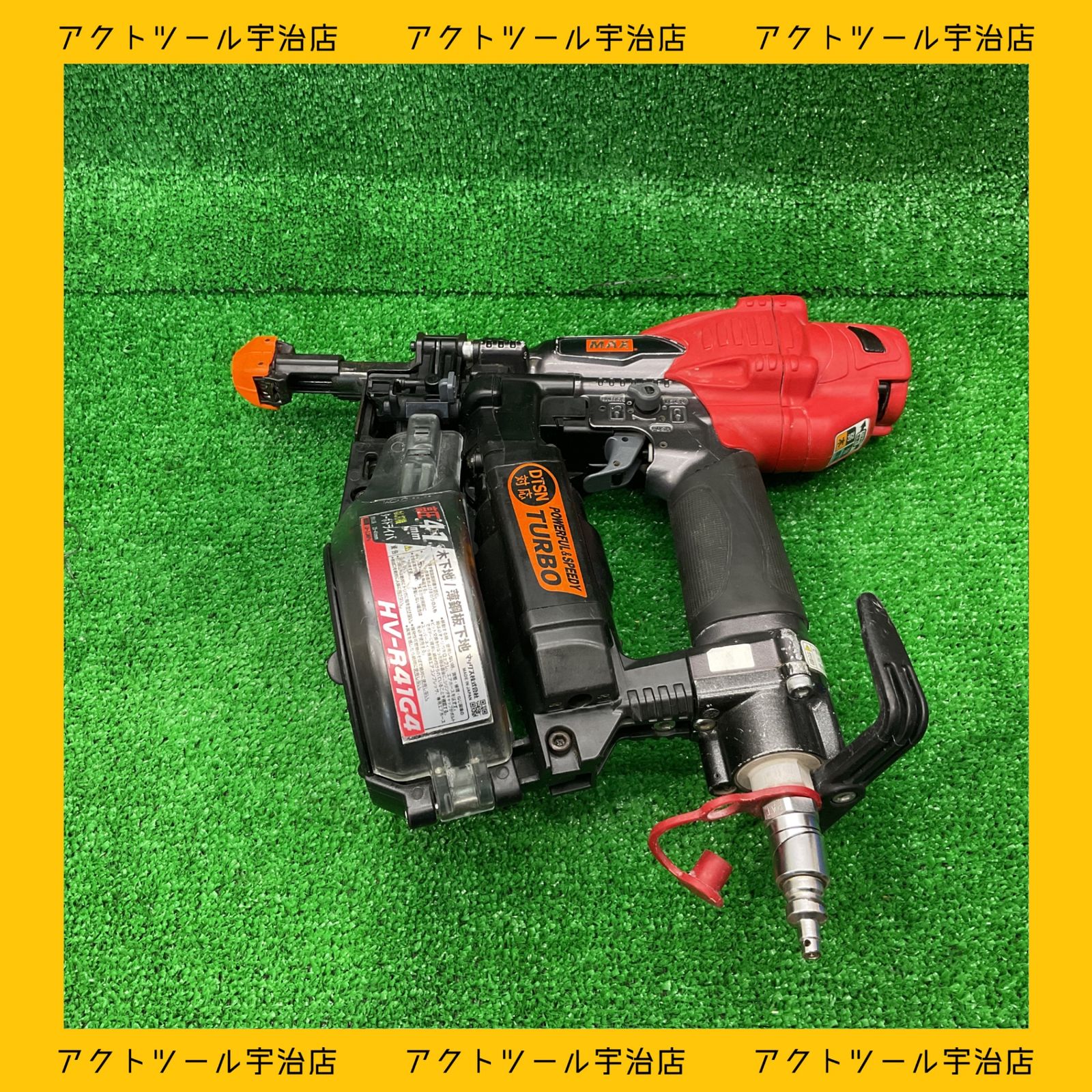 ♪ MAX 中古 HV-R41G4 ターボドライバ【中古】（MAX マックス 高圧 