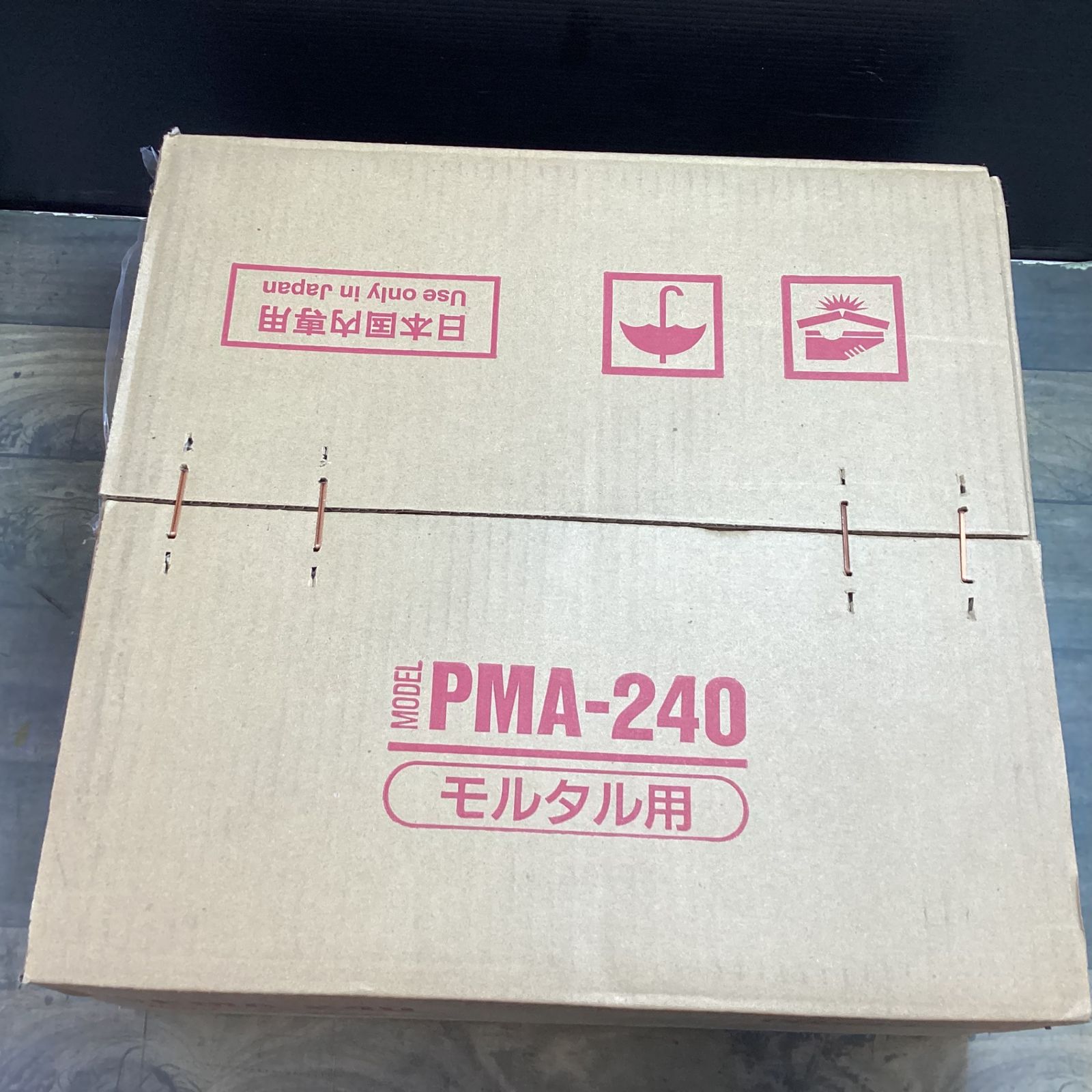 ○日本電産テクノモータ