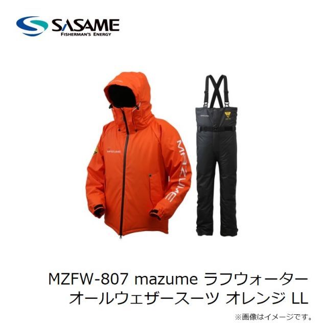 オレンジブルー MZFW-807 mazume ラフウォーターオールウェザースーツ