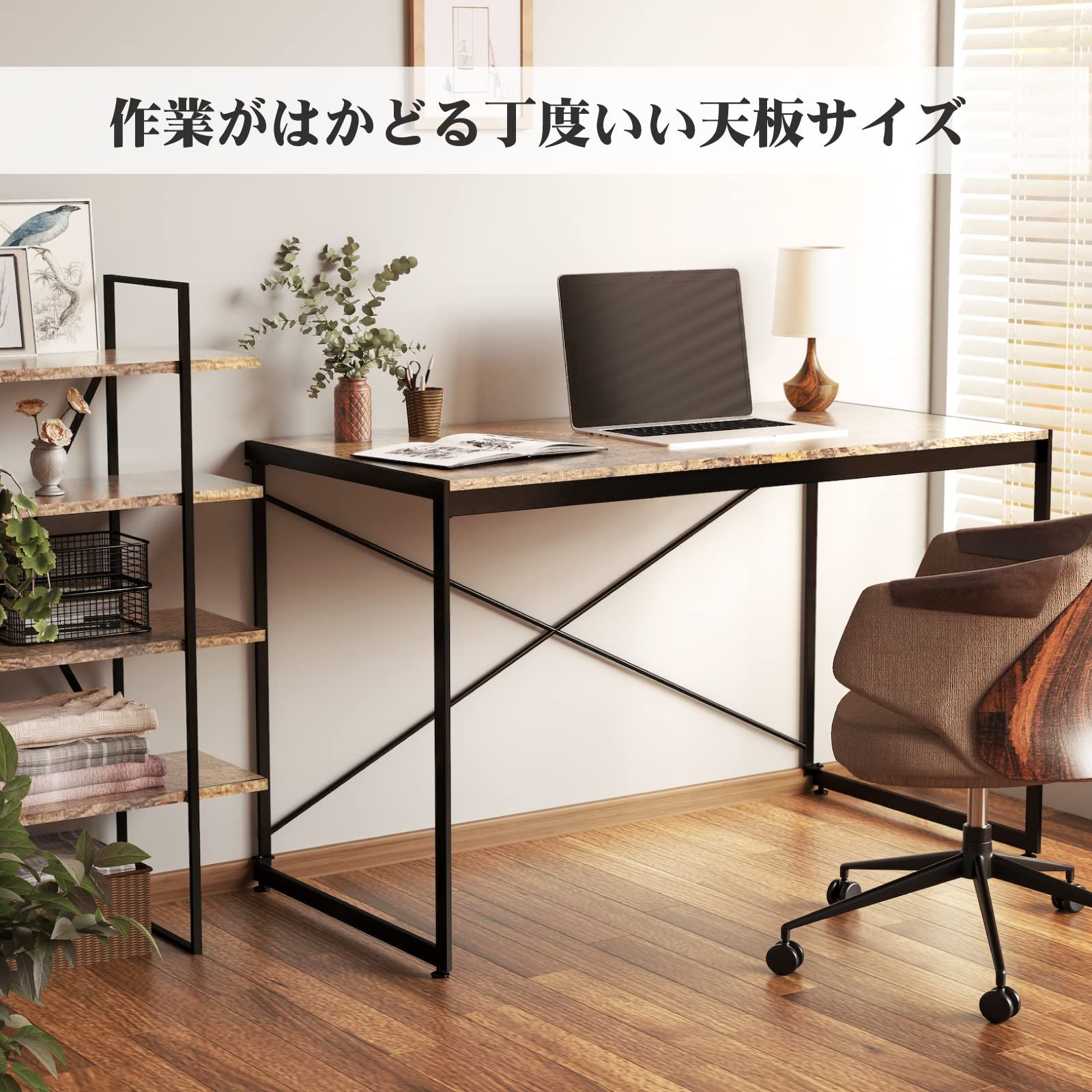 即納】YEARCOLOR パソコンデスク シンプルワークデスク