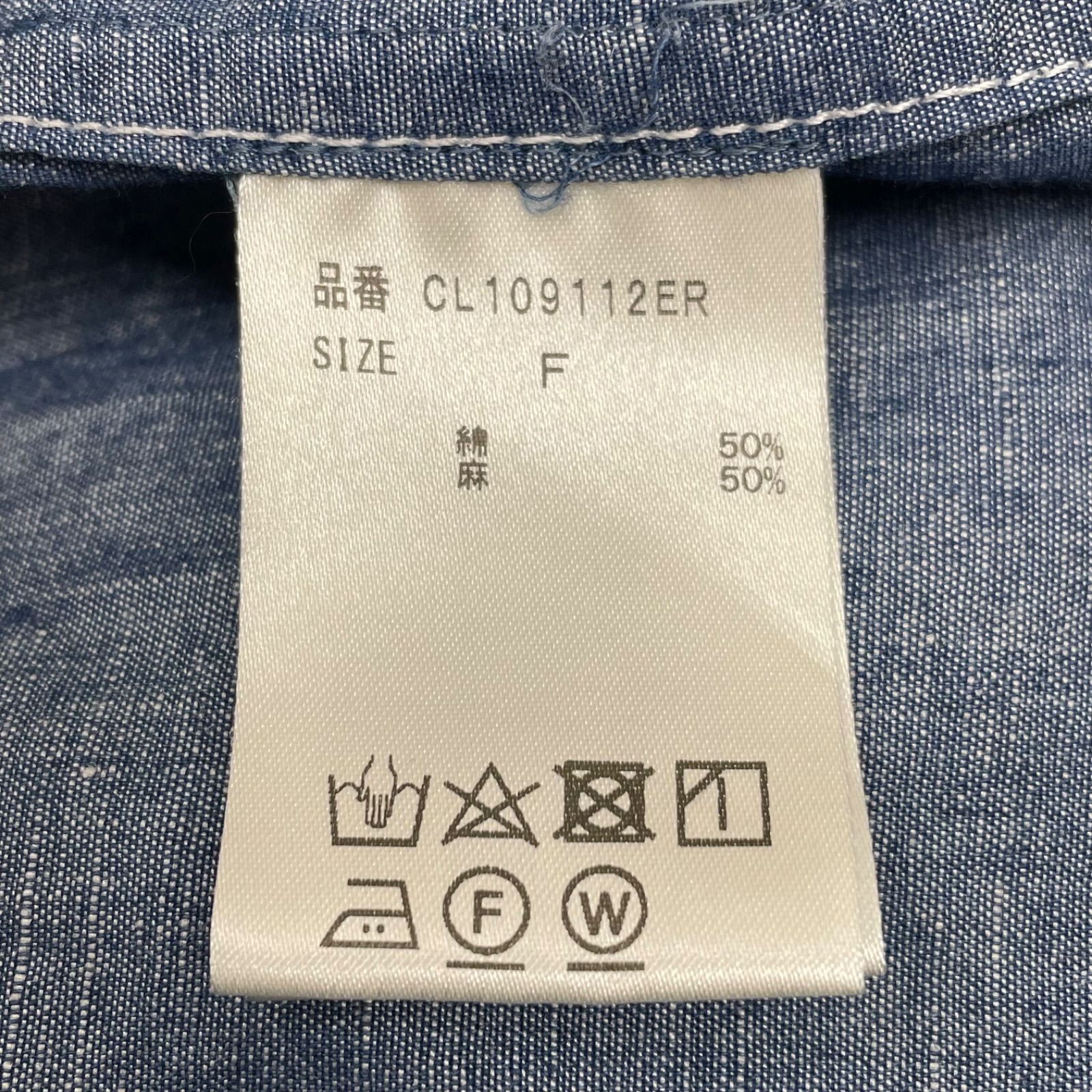 ゴーゴー古着久喜倉庫店 No.1215