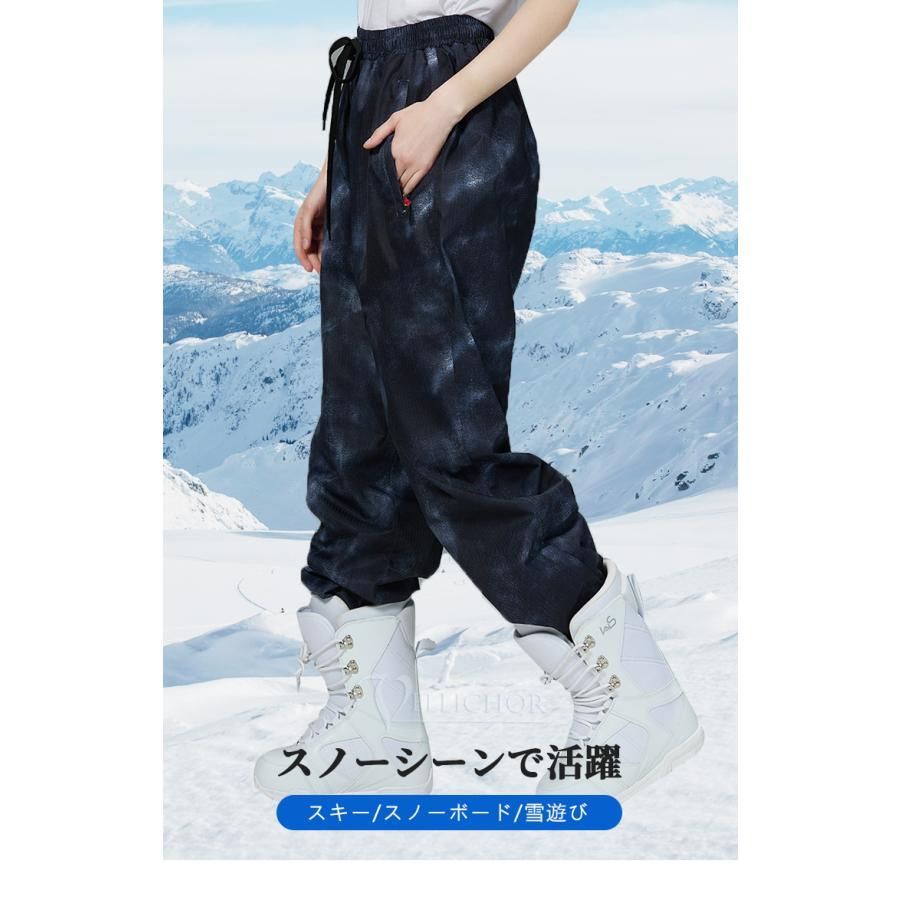 スノーボートパンツ カーゴパンツ