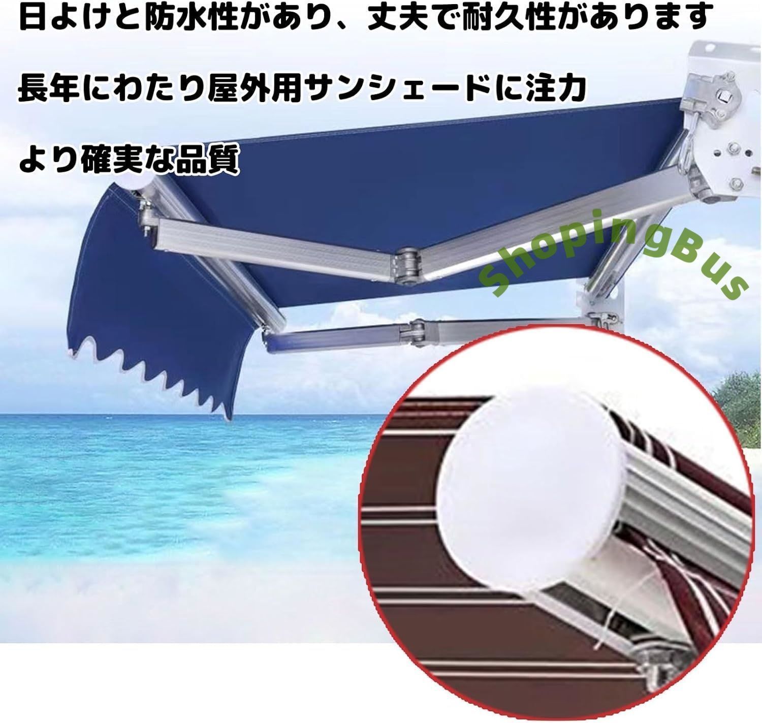 無料拡張機能 手動格納式オーニング