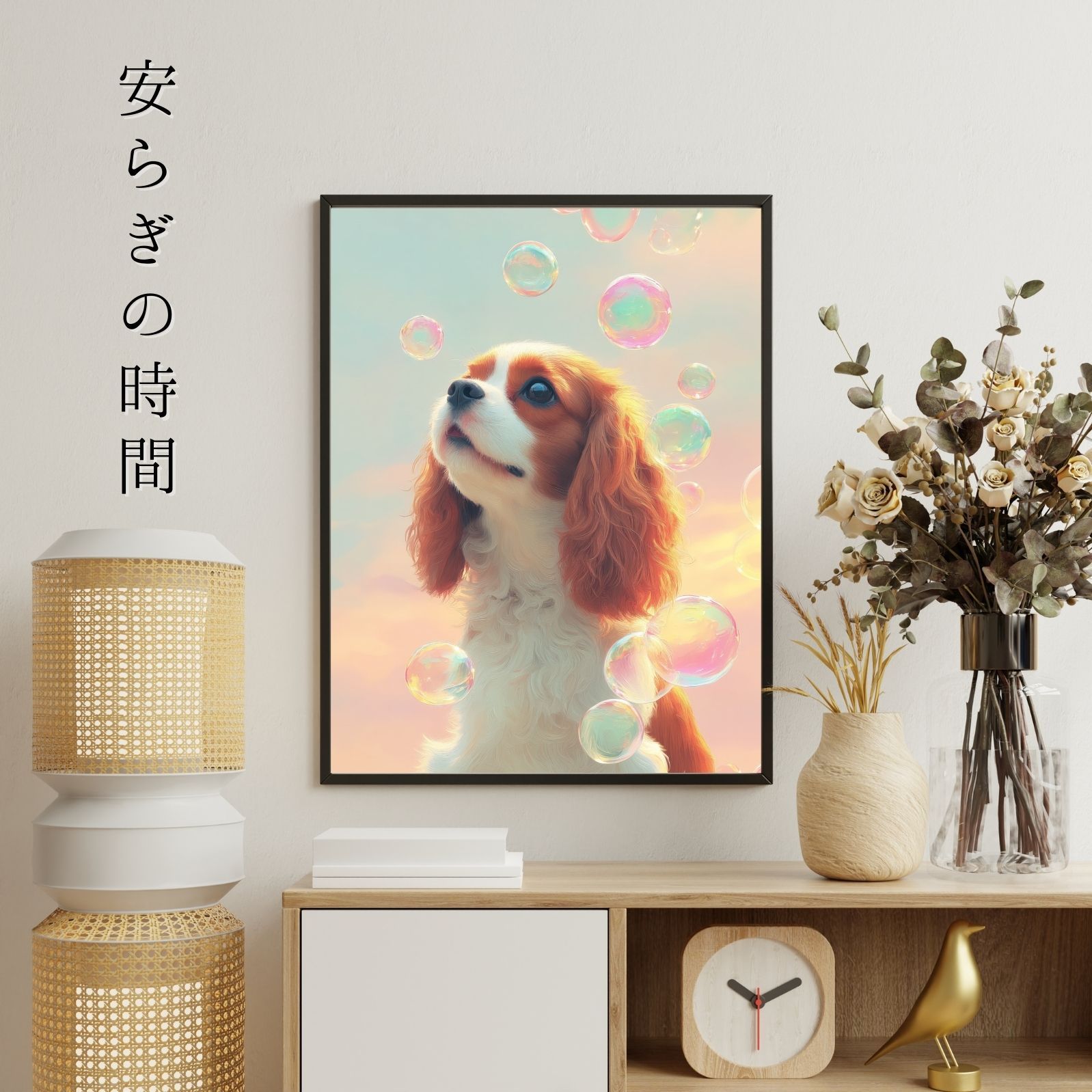 キャバリア キングチャールズ