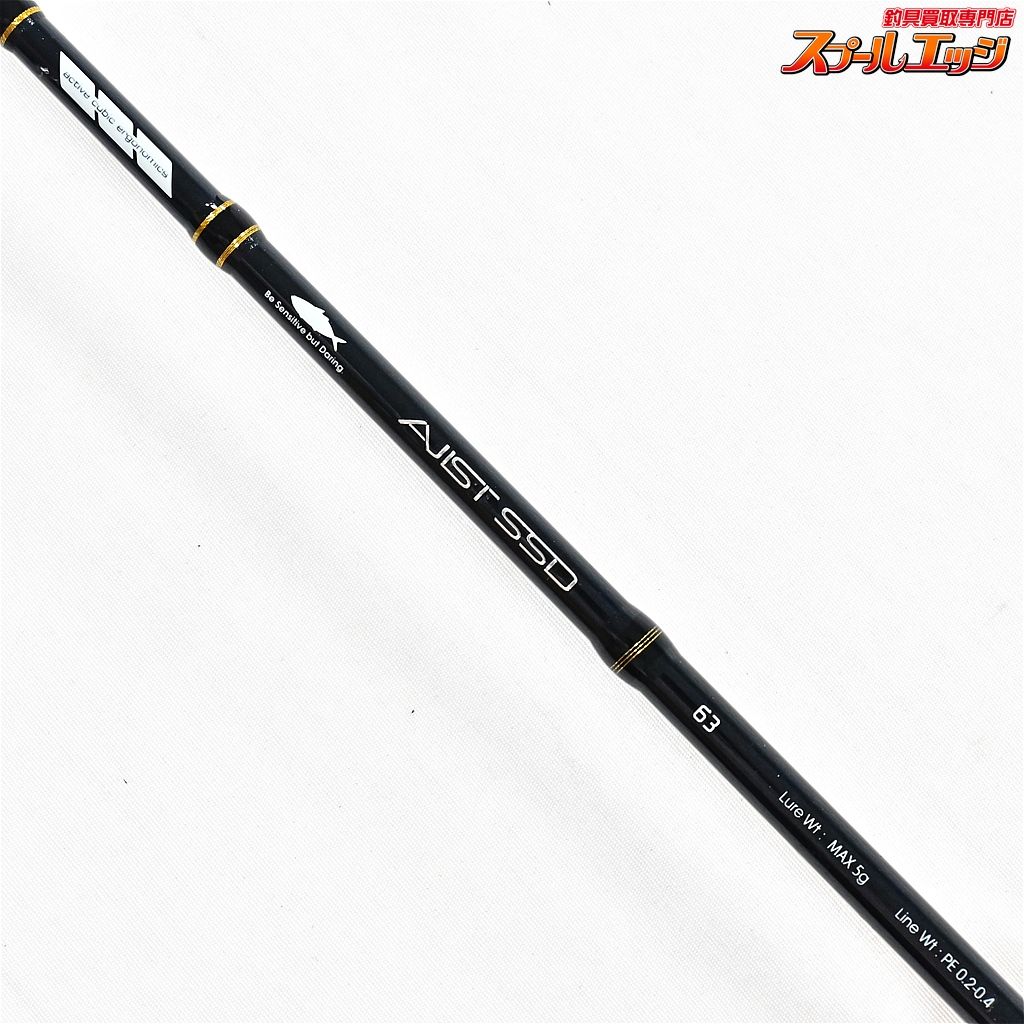 【美品】アジストSSD 63 / tailwalk テイルウォーク(tailwalk) アジスト SSD 63 ☆特別割引品 SSD
