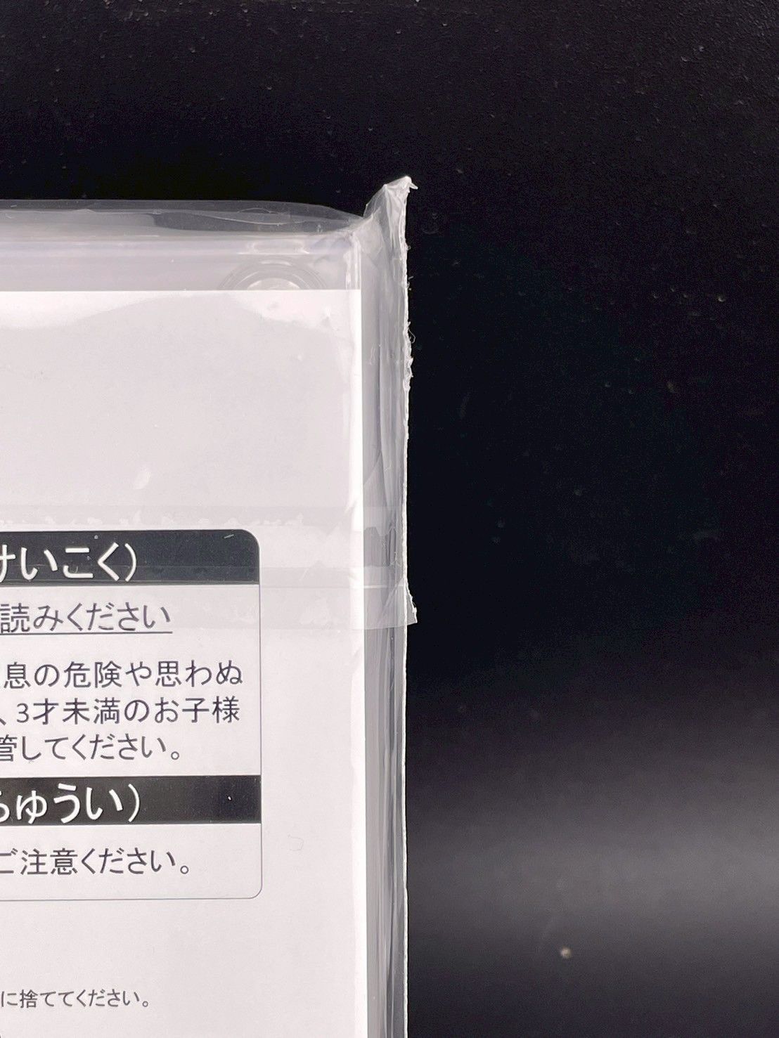 未開封品】 真紅眼の黒竜 ステンレス YCSJ 遊戯王デュエルモンスターズ