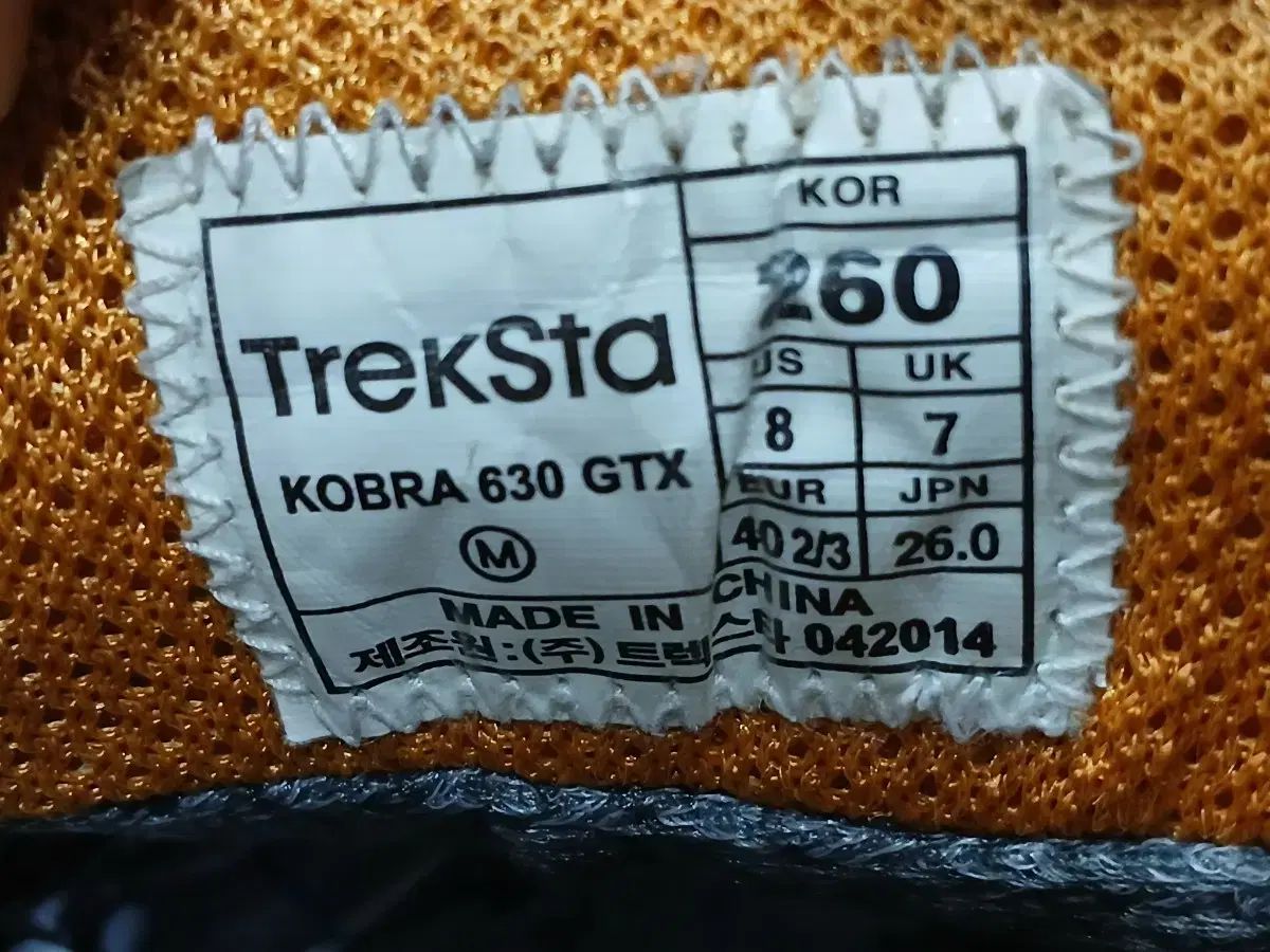 トレクスタ GORE-TEX