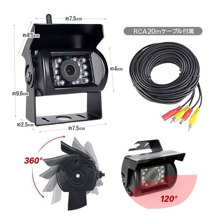 9インチモニター