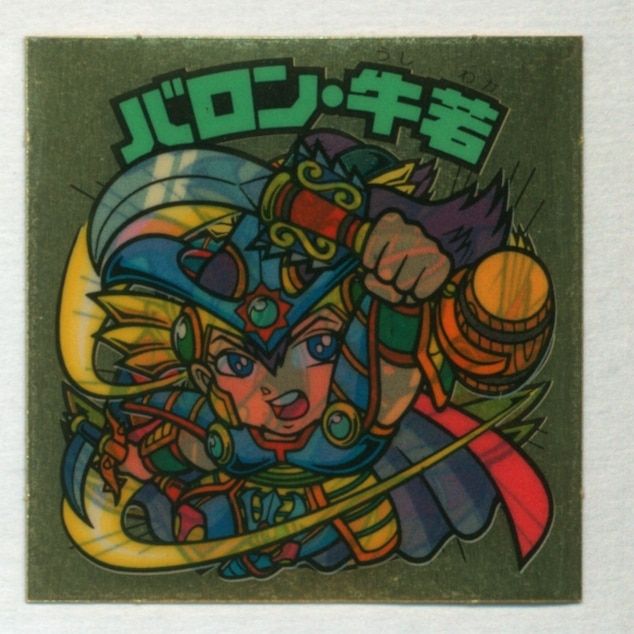 ビックリマン　第29弾ヘッド　バロン・牛若 ロッテ 旧BM/チョコ版/ヘッド 29弾 バロン・牛若 - メルカリ