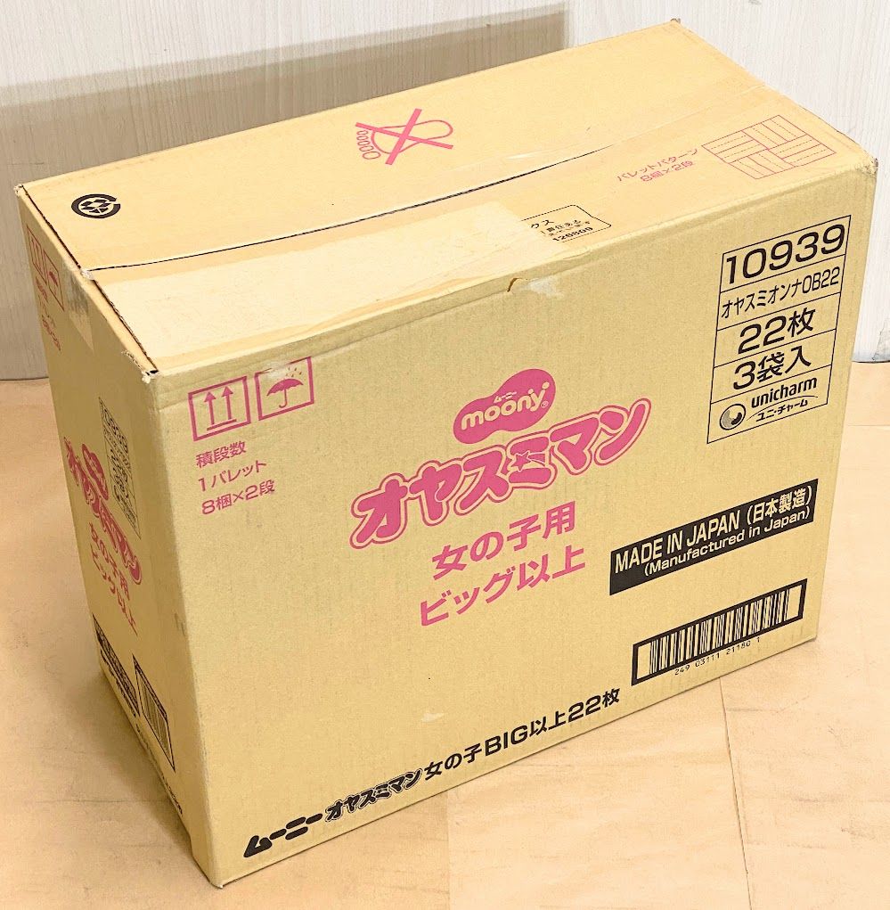 オヤスミマン ビッグ以上 女の子用 女の子 7袋 マミーポコ 夜用パンツ アカチャンホンポ（赤ちゃん本舗）の公式ネット通販