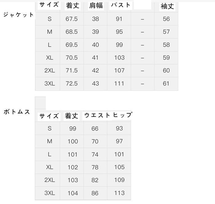 レディーススーツ