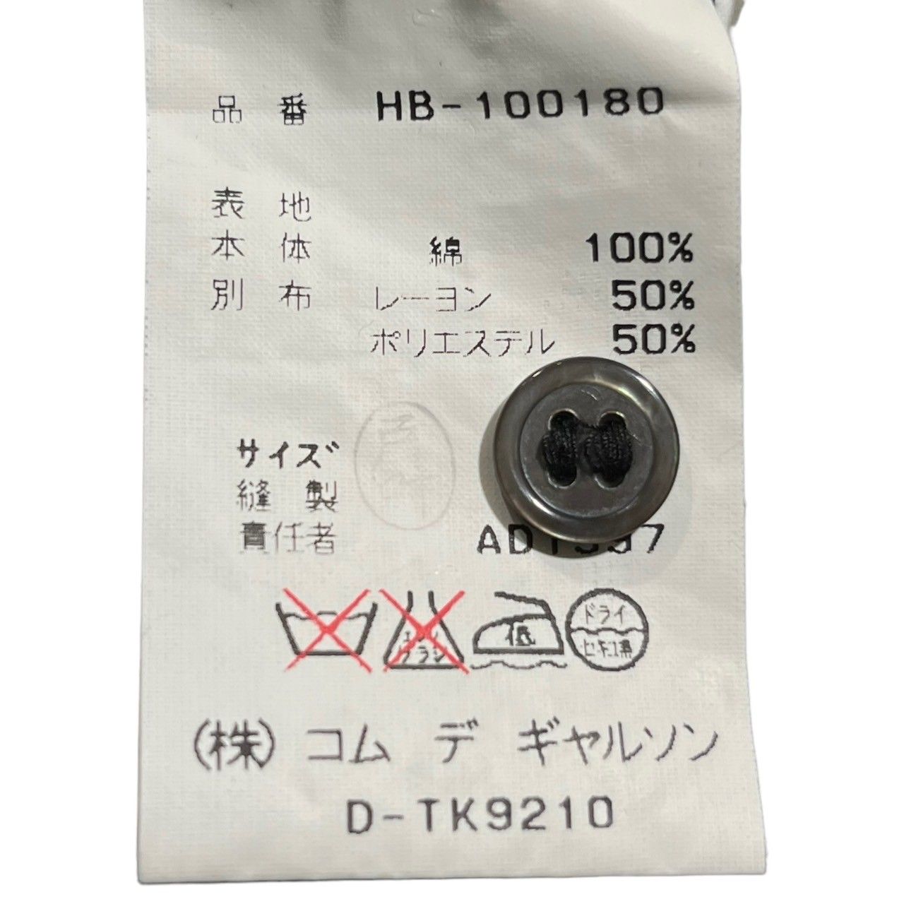田中オム