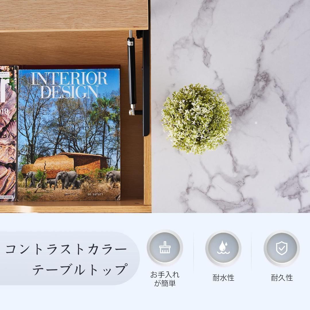 天板昇降テーブル 高さ調整 昇降式テーブル 大理石感のトップ 昇降式