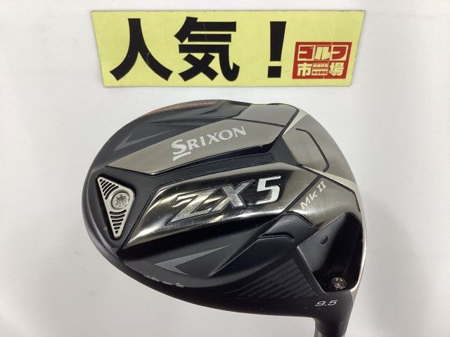 中古】ダンロップ 【人気】スリクソンZX5 Mk II ドライバー