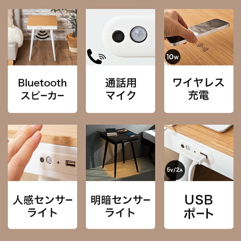 スマートテーブル ソニア(ソナーレ) WH/NA スマートテーブル ソニア(ソナーレ) WH/NA