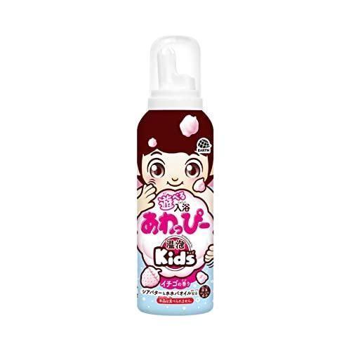 温泡 Kids 温泡キッズ 遊べる入浴 あわっぴー イチゴの香り お風呂 泡 あそび 子ども用 おもちゃ バスグッズ お風呂遊び こども向け