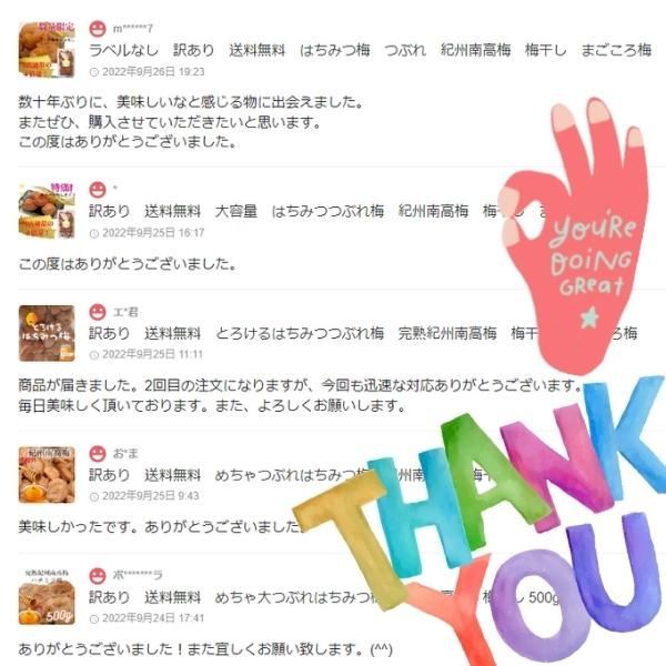 のサムネイル
