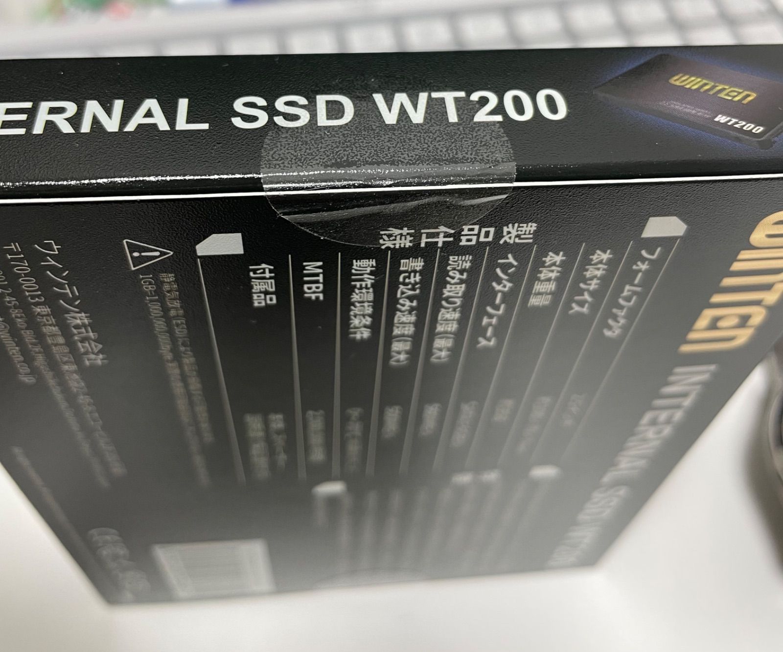 WINTEN SSD 1TB - アサヒShop - メルカリ