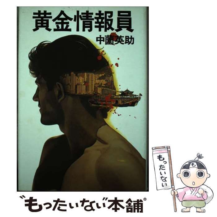憲法の私人間効力論   /悠々社（新宿区）/君塚正臣（単行本） 憲法の私人間効力論 /悠々社（新宿区）/君塚正臣（単行本）