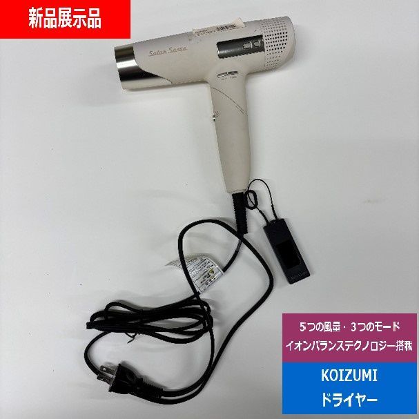コイズミ Salon Sense KHD-9970/k 2025年製 新品未使用】KHD-9970⁄K
