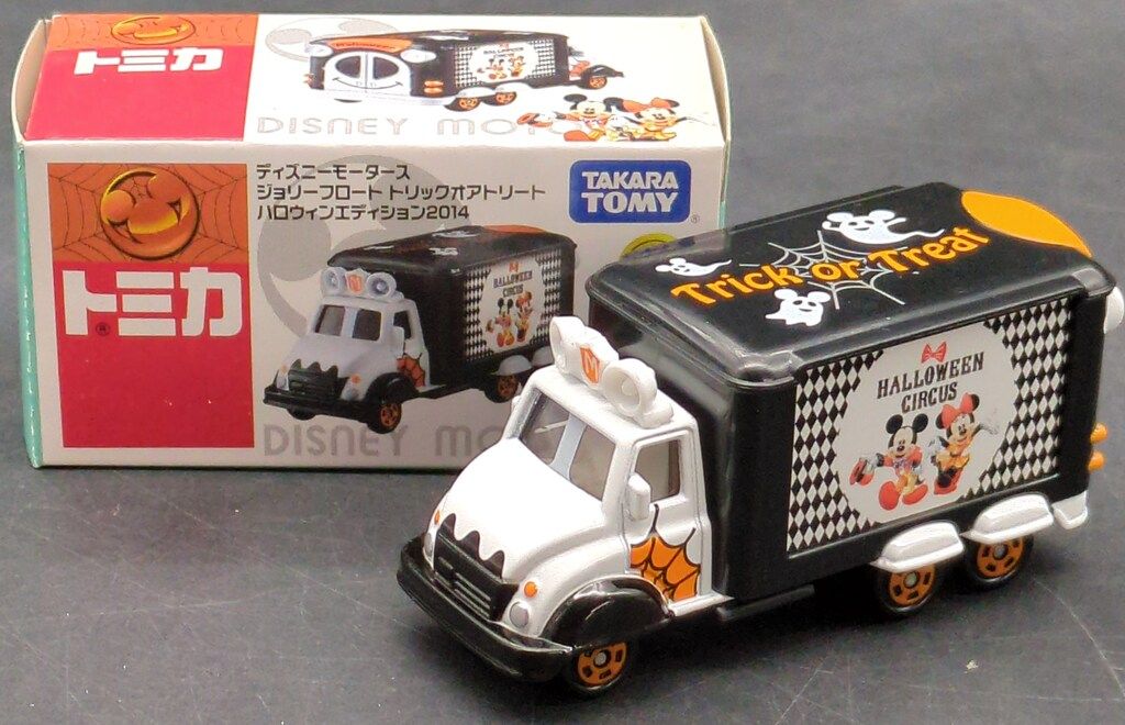 【未使用未開封】ディズニーモータース　ハロウィン　8台まとめ売り 未使用未開封】ディズニーモータース ハロウィン 8台まとめ売り