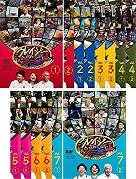 非常に良い」クレイジージャーニー 1～7 [レンタル落ち] 全14巻セット