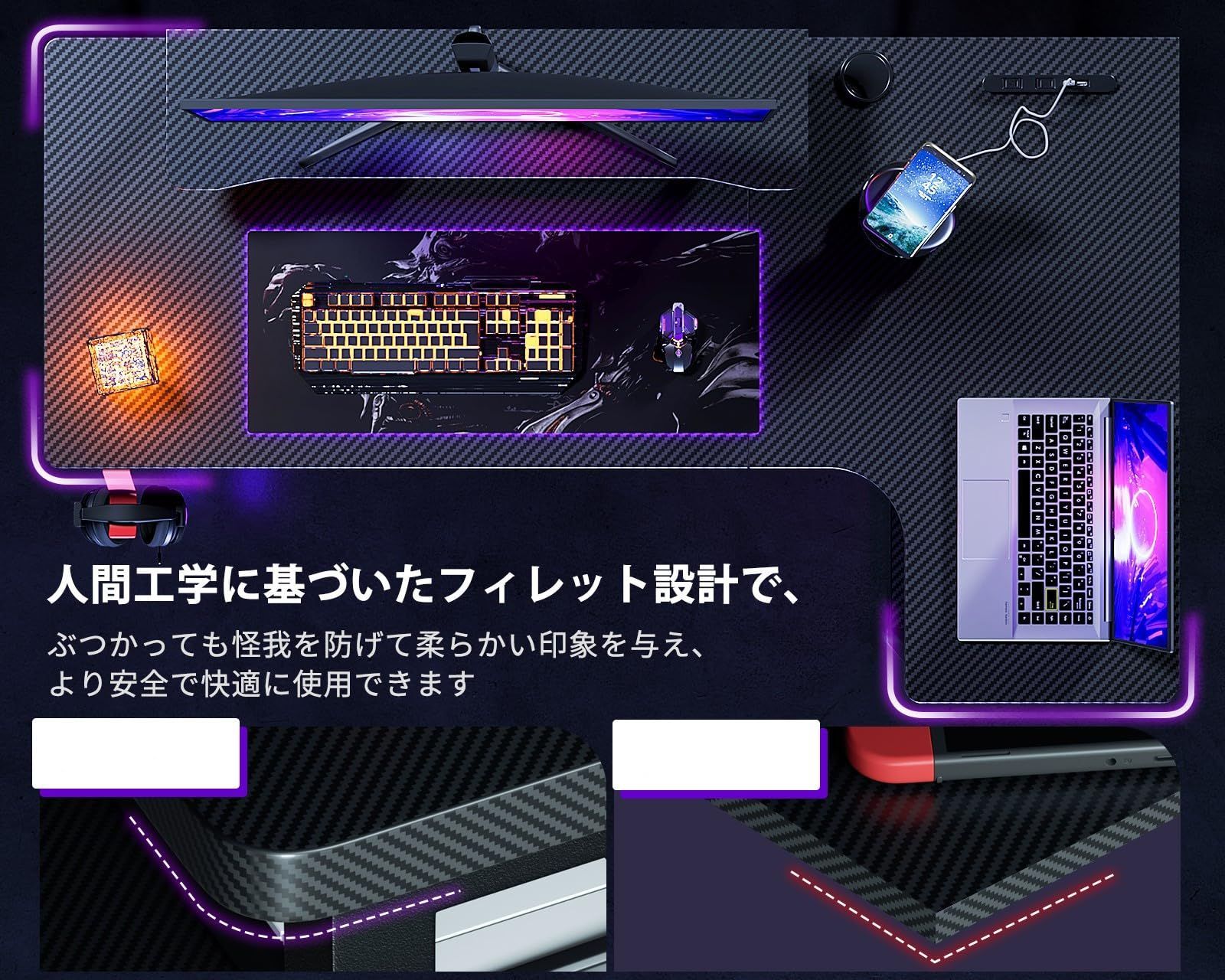 【数量限定】 pcデスク コンセント付き デスク 机 幅130 ラック付き パソコンデスク desk l字 収納 組立簡単 ゲーミングデスク 右棚 ODK カーボン調ブラック