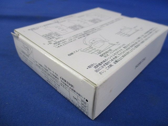 漏電遮断器 2P1E 20A 30ｍA AC100V FG52PNT - メルカリ