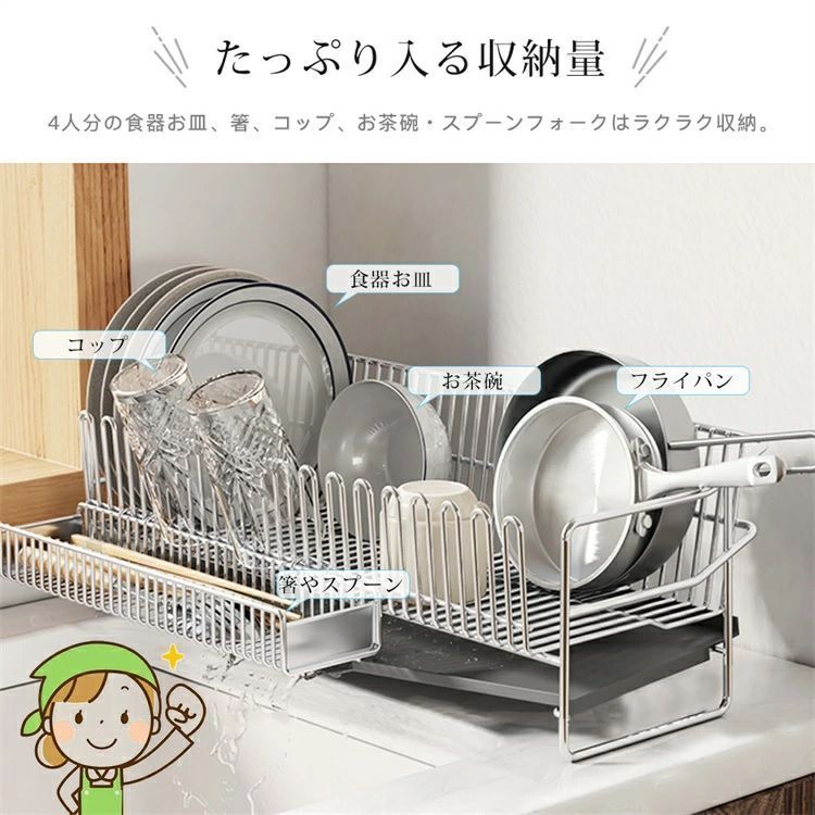 水を自動で流すトレー付き キッチン