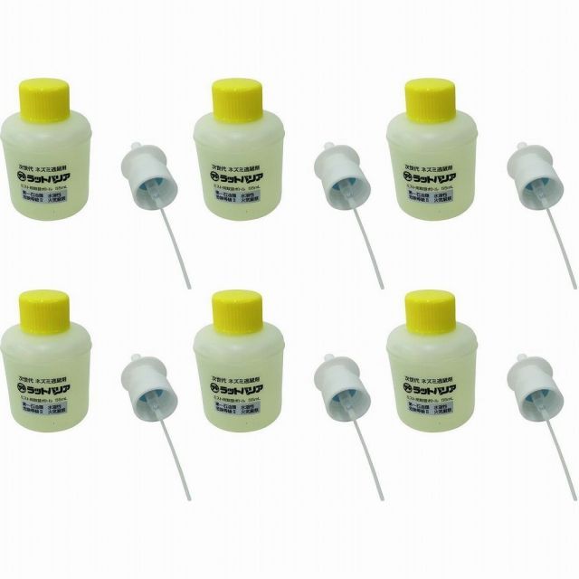 園芸 農業用品 ユタカメイク ラットバリア ミスト用取替ボトル 6個セット