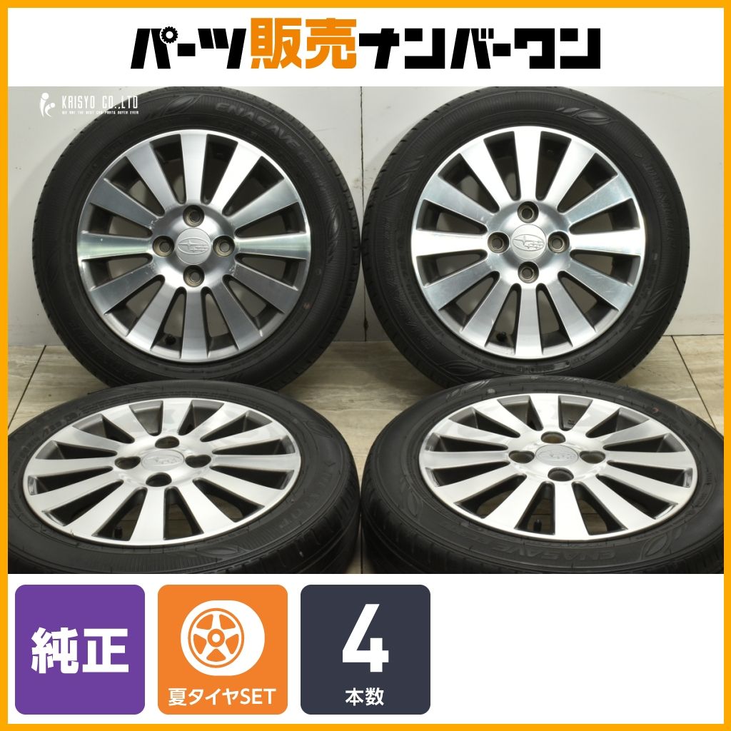 スバル14インチ　四本 高品質 ☆SUBARU スバル ステラカスタム 純正ホイール 14インチ 14×4.5J +