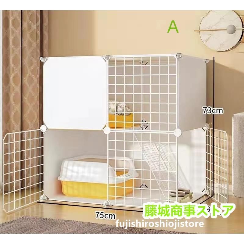 猫ハウス