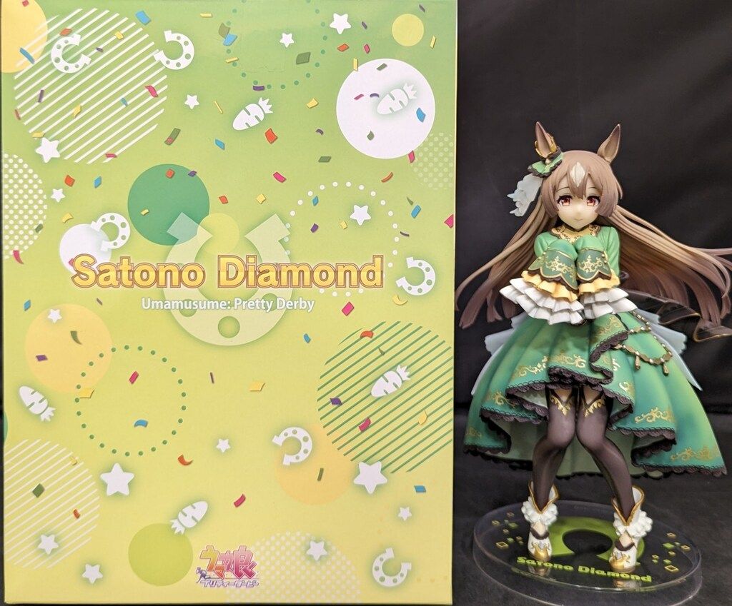BANDAI SPIRITS 一番くじ ウマ娘 プリティーダービー 5弾 B賞 サトノダイヤモンド フィギュア