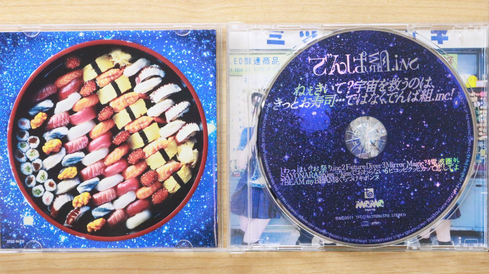 でんぱ組 CD・DVDたくさん 7/20】でんぱ組.inc New Album「DEMPARK!!!」発売決定