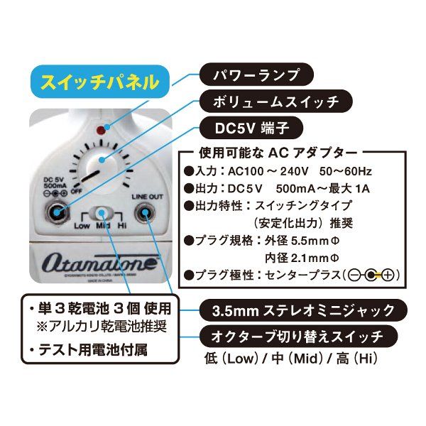 ホワイト 音符の形をしたカンタン電子楽器
