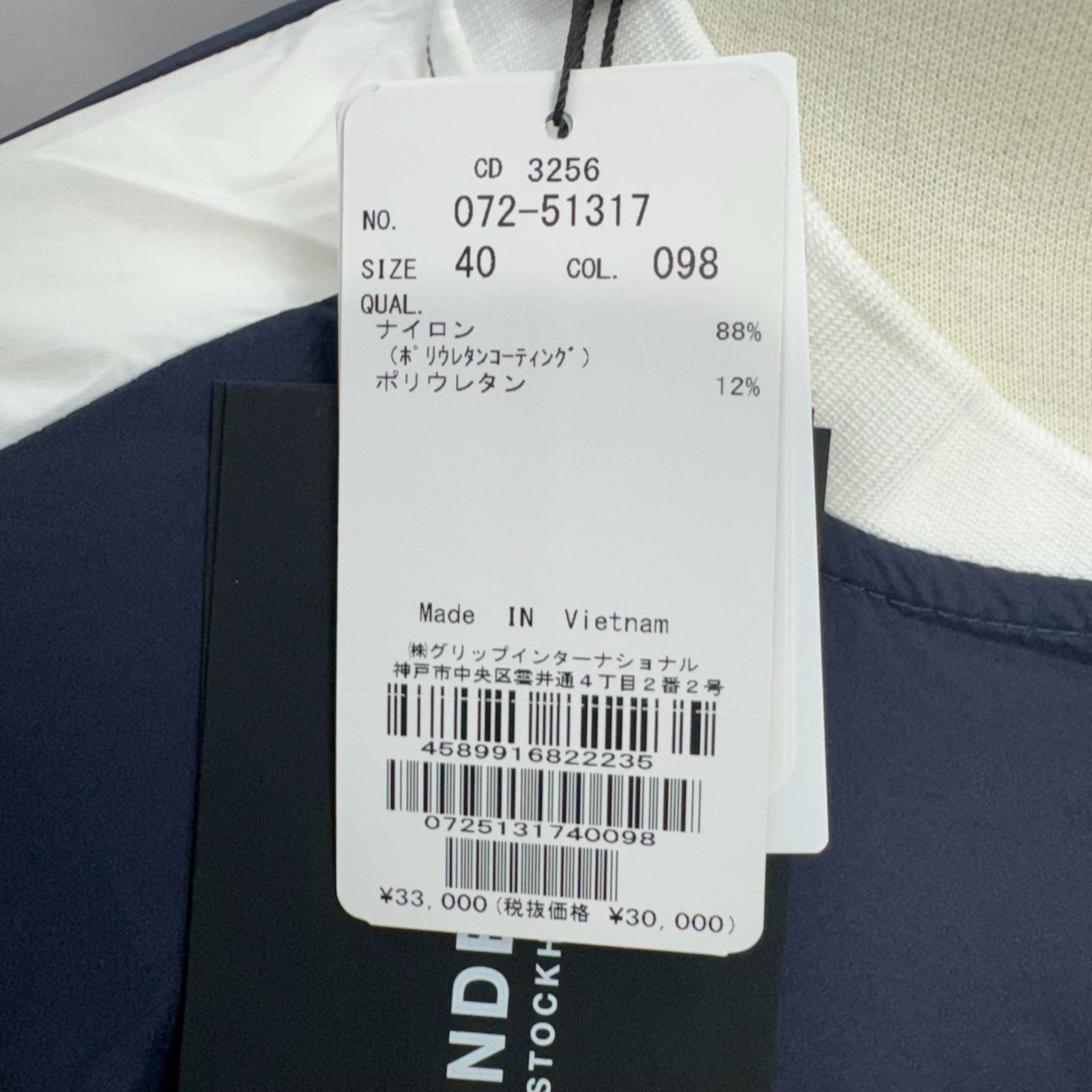 J.LINDEBERG J.リンドバーグ レディース 軽量ストレッチナイロン ジップアップ ネイビー 38.40.42サイズ LLC-HASEGAWATOSO_COM