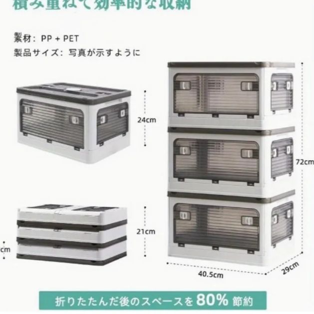 すべての方向からアクセスできるストレージケースです