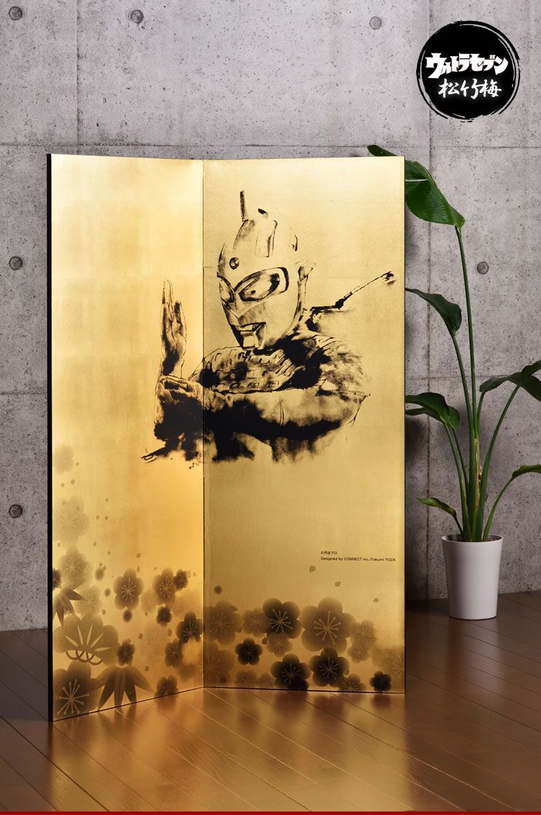 ファッション 通販ゲーム・おもちゃ・グッズ - ウルトラセブン